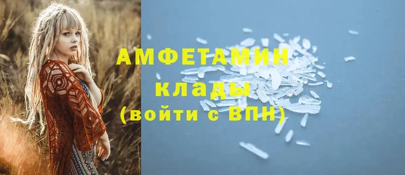 MEGA tor  Бежецк  Amphetamine Premium 