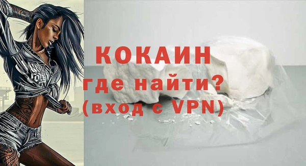 ALPHA PVP Алексин